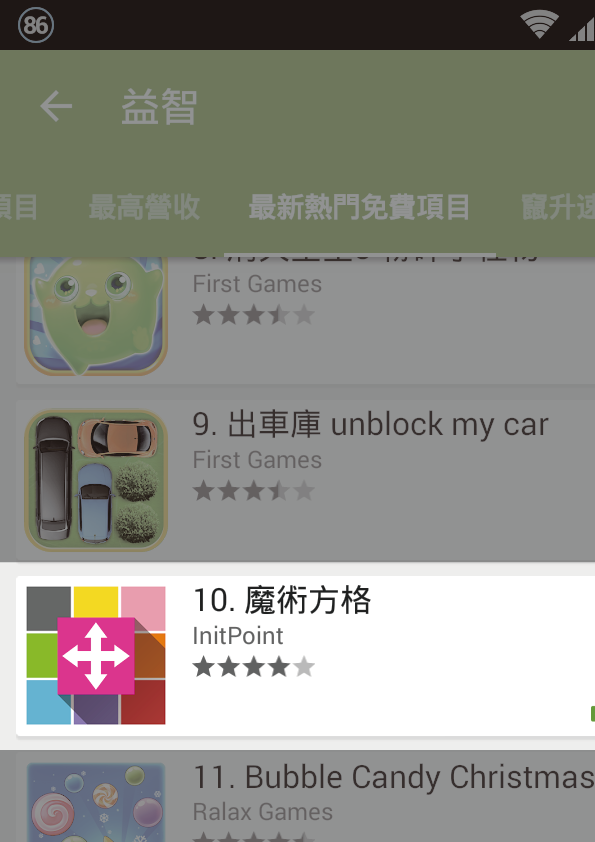 2525E625259C2525AA2525E52525912525BD2525